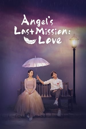 Angel's Last Mission: Love in Hindi